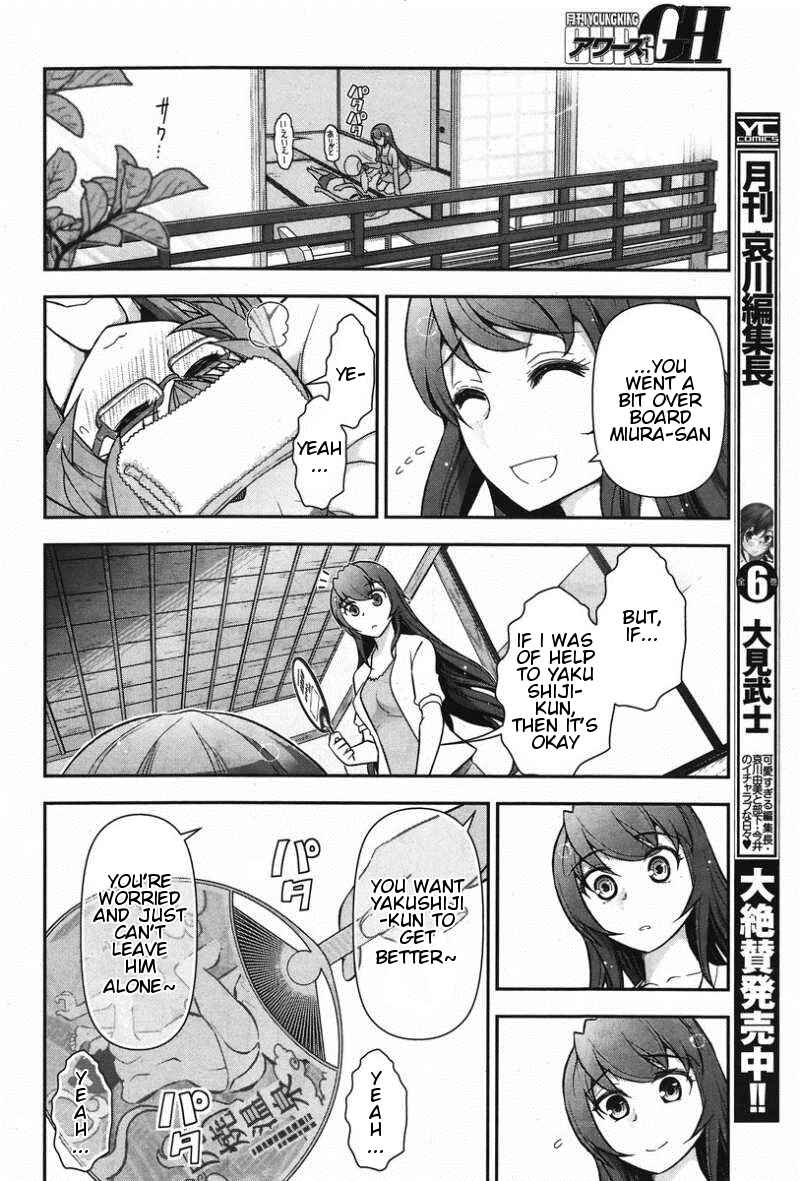 Page 20 Chapter 10 Kiss My Ass