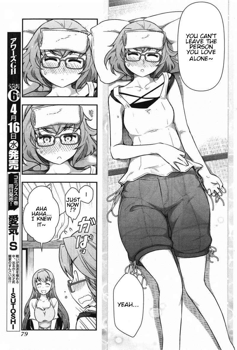 Page 21 Chapter 10 Kiss My Ass