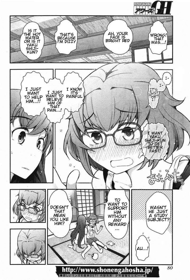 Page 22 Chapter 10 Kiss My Ass