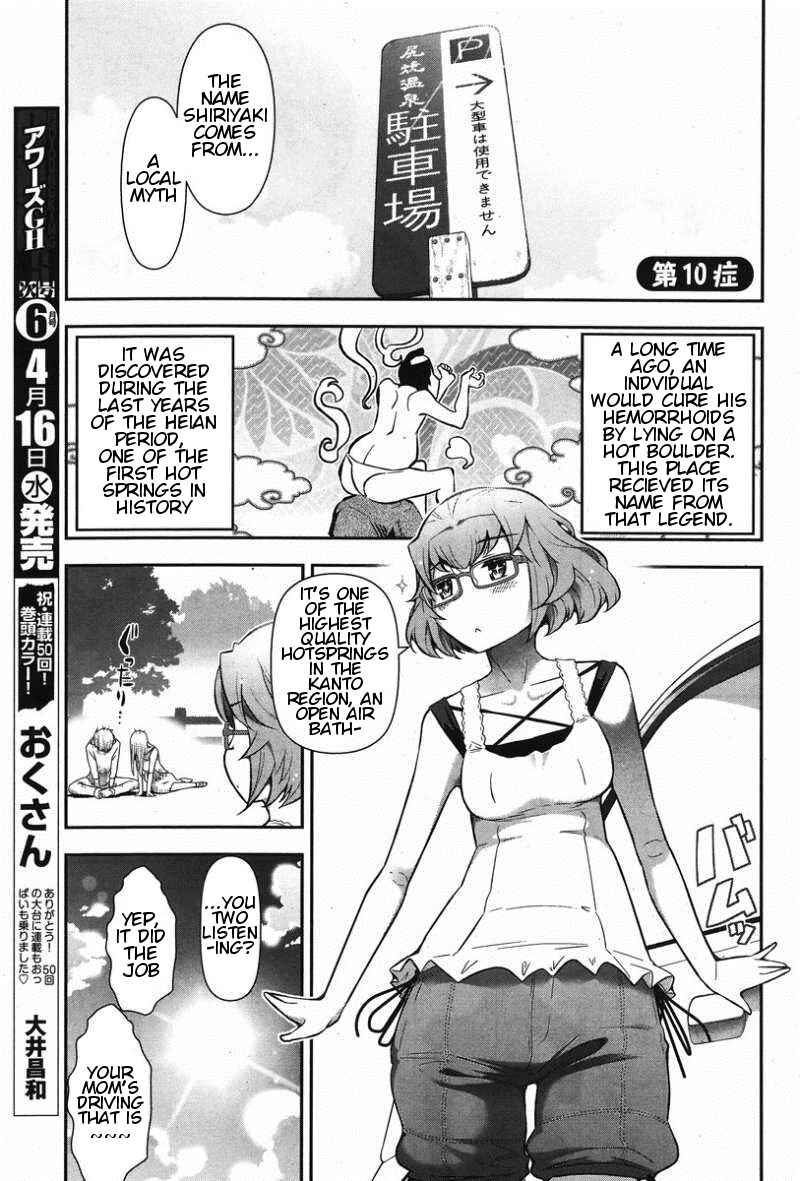 Page 4 Chapter 10 Kiss My Ass