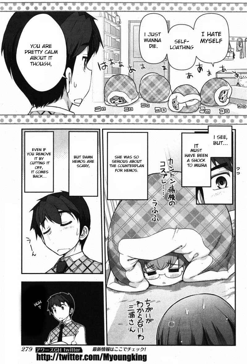 Page 13 Chapter 9 Kiss My Ass