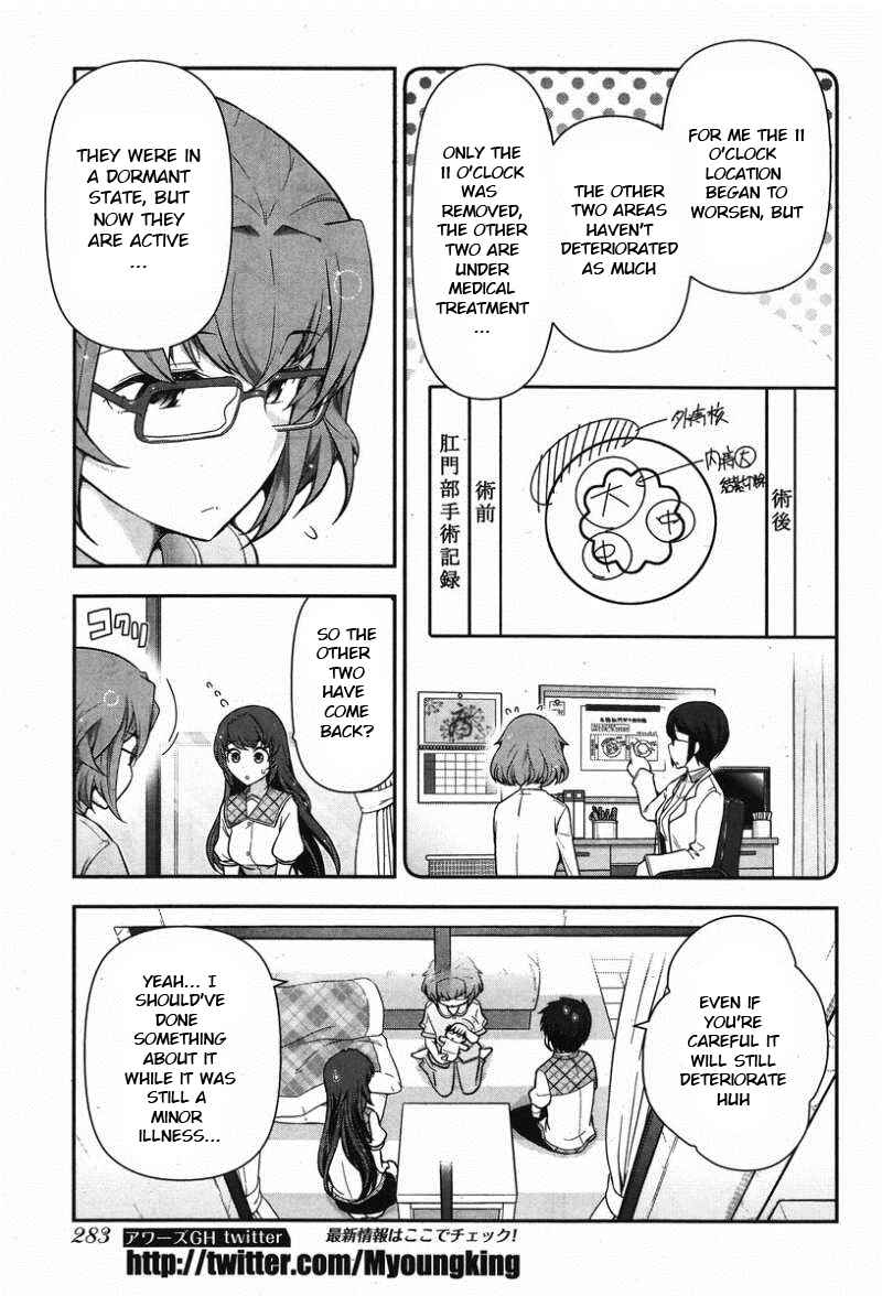 Page 17 Chapter 9 Kiss My Ass