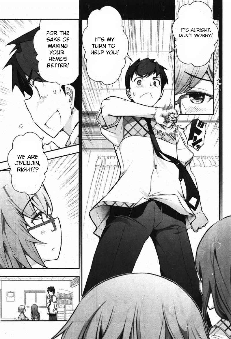 Page 19 Chapter 9 Kiss My Ass