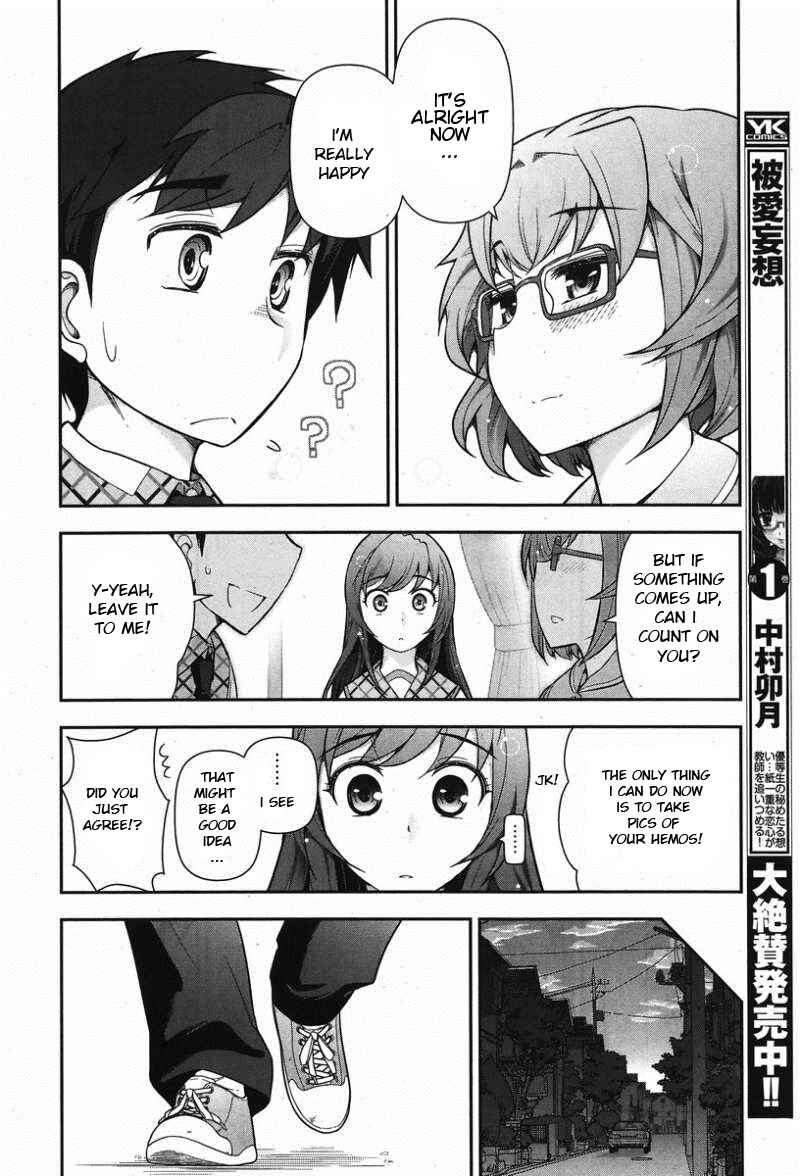 Page 22 Chapter 9 Kiss My Ass