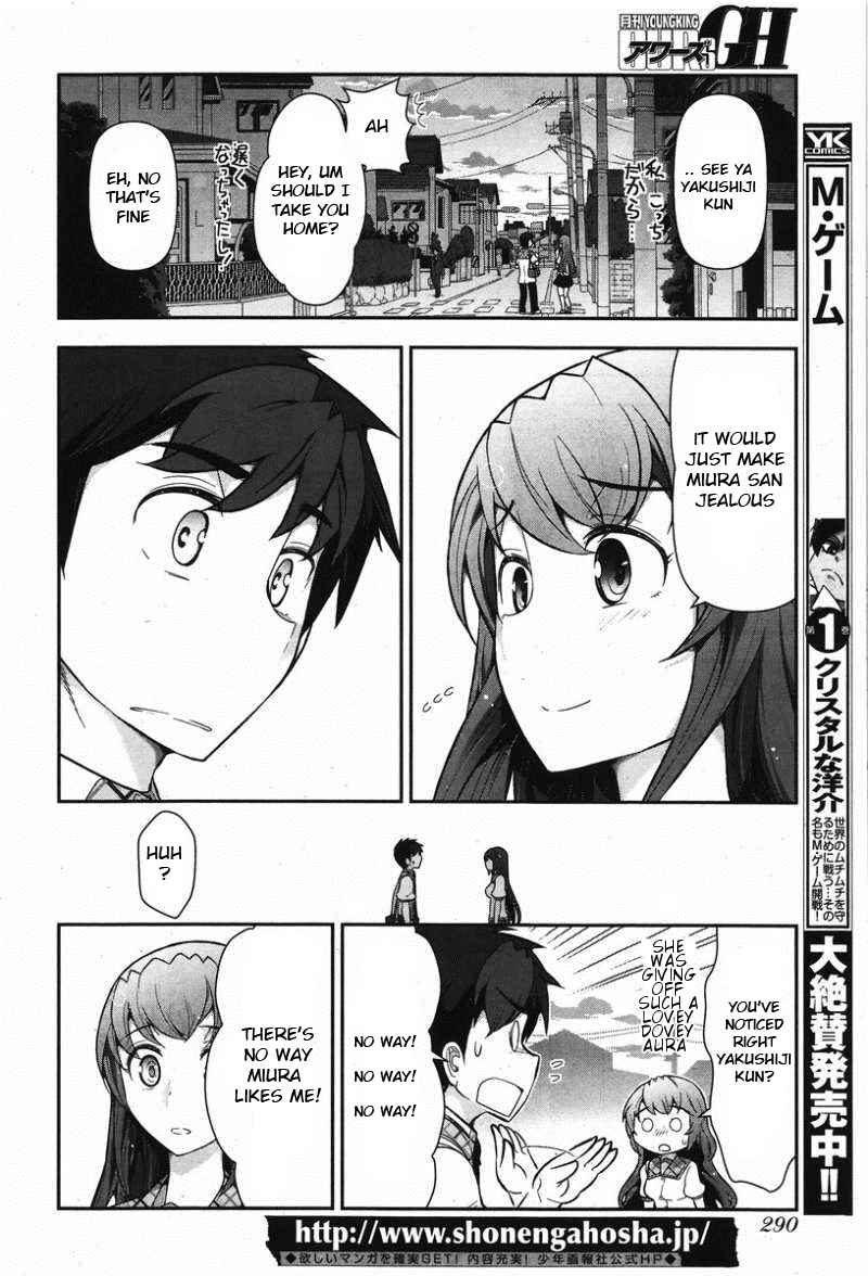 Page 24 Chapter 9 Kiss My Ass
