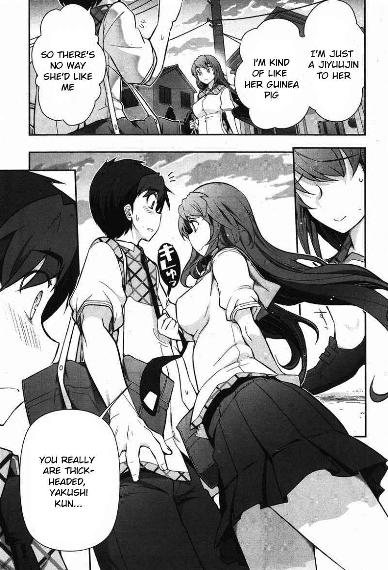Page 25 Chapter 9 Kiss My Ass