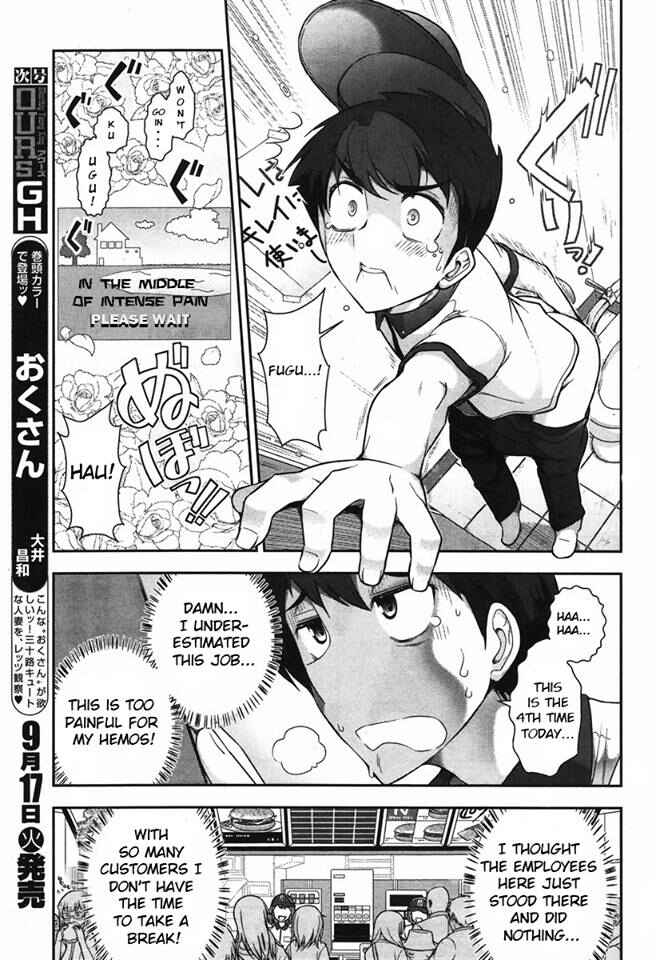 Page 14 Chapter 4 Kiss My Ass