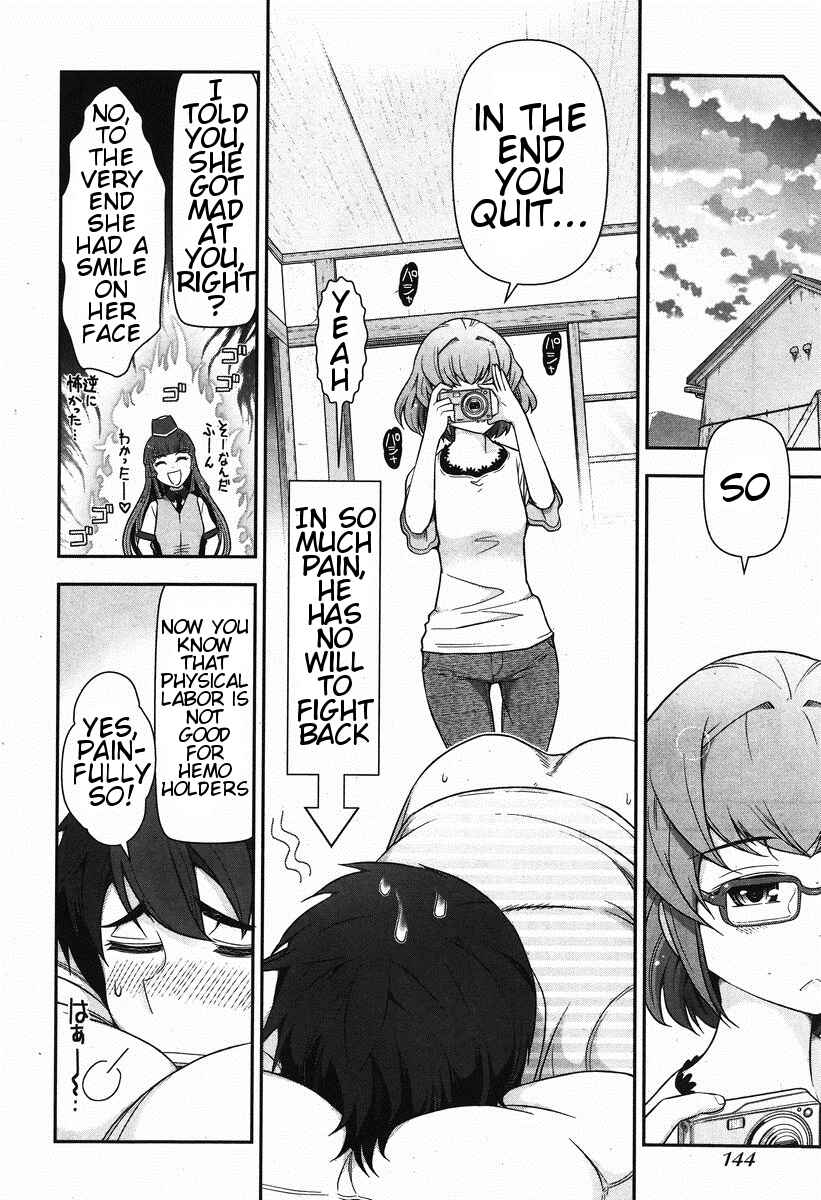Page 19 Chapter 4 Kiss My Ass
