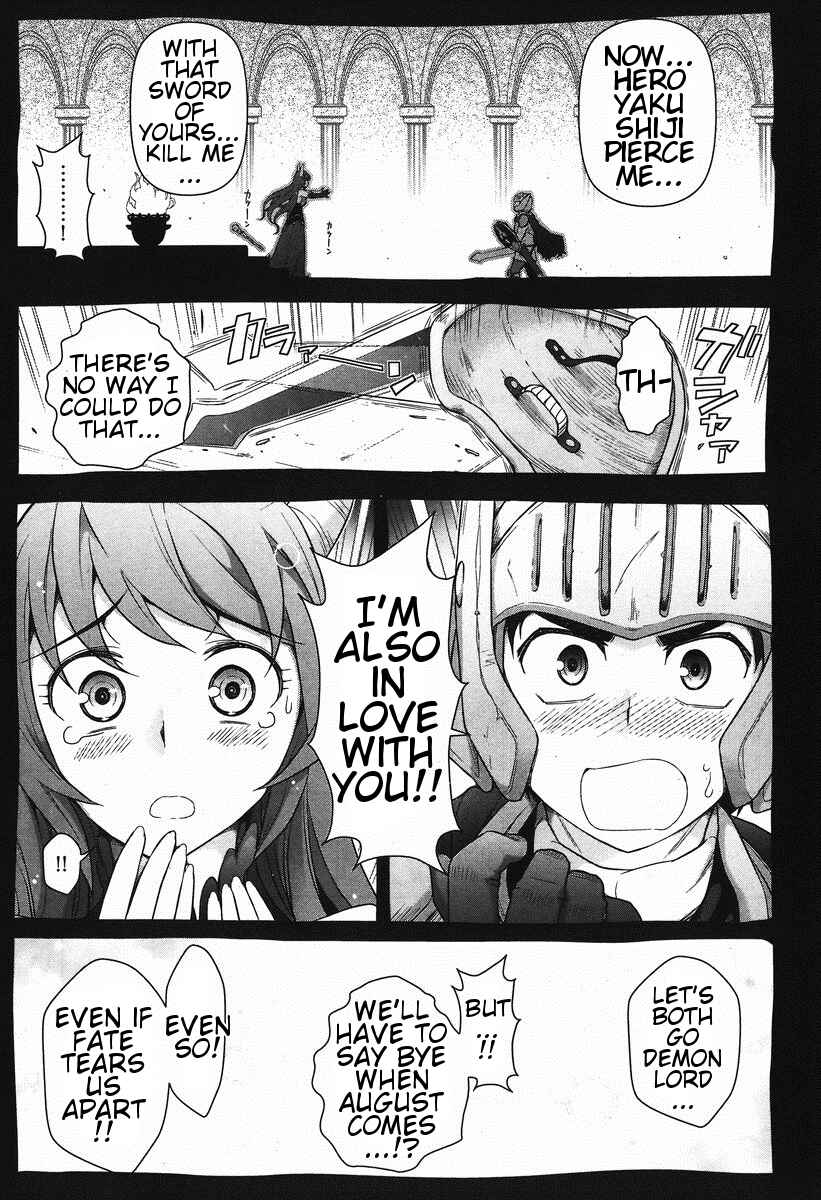 Page 26 Chapter 4 Kiss My Ass