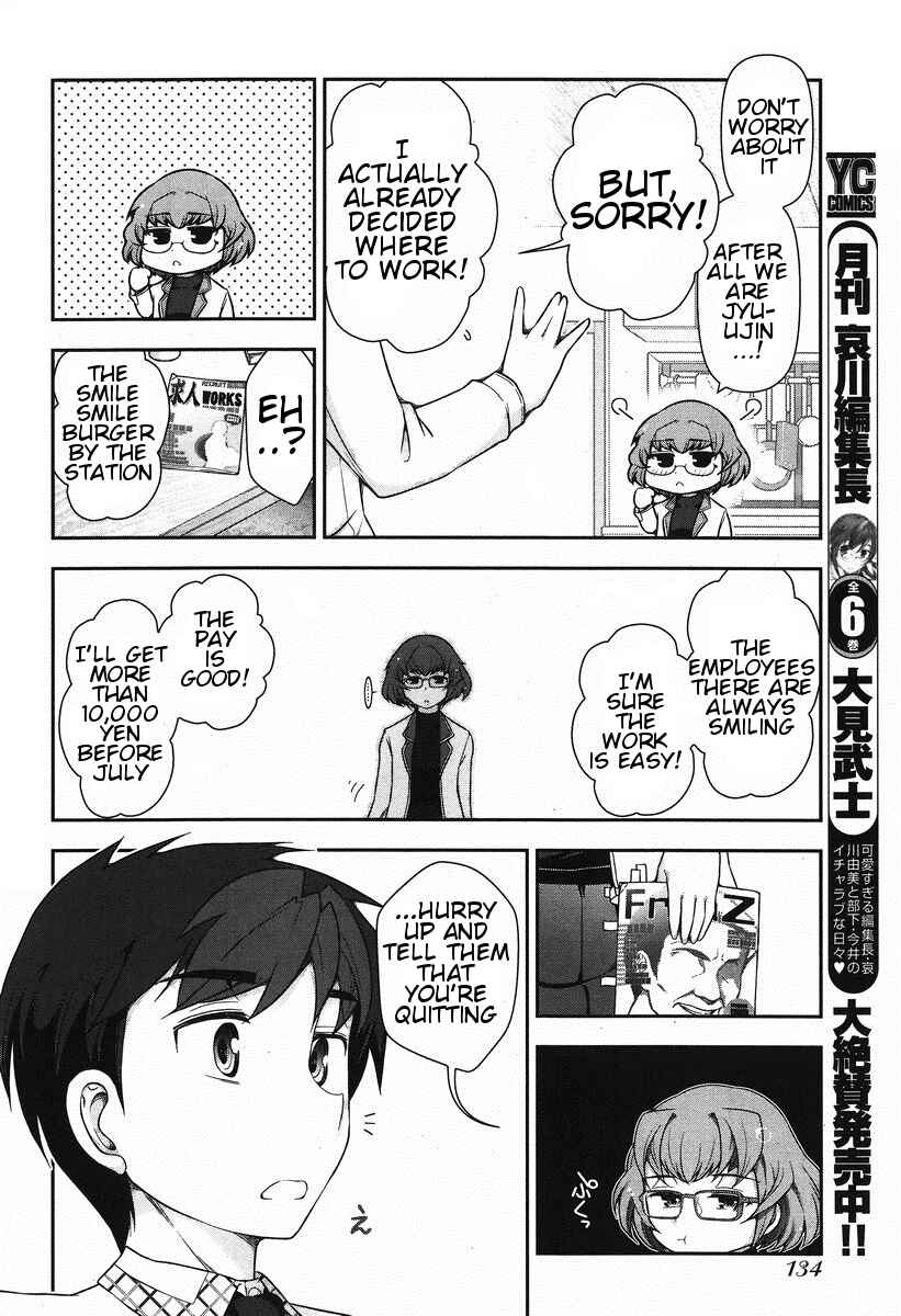 Page 9 Chapter 4 Kiss My Ass