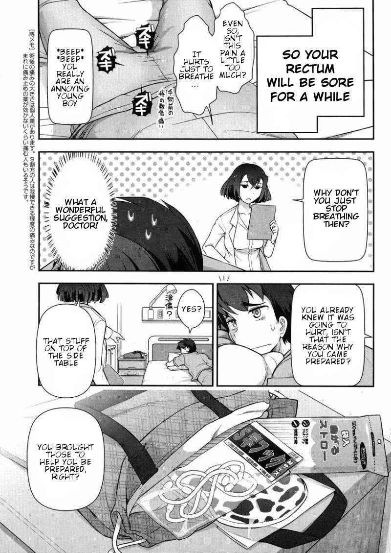 Page 12 Chapter 12 Kiss My Ass