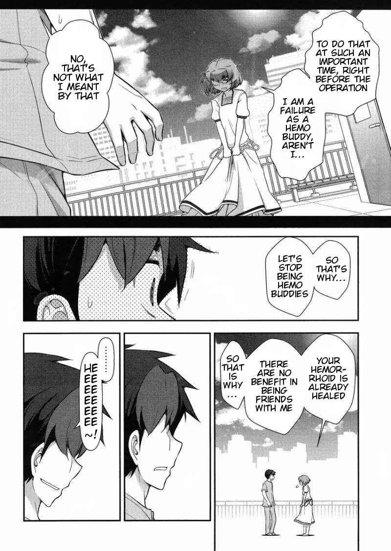 Page 21 Chapter 12 Kiss My Ass