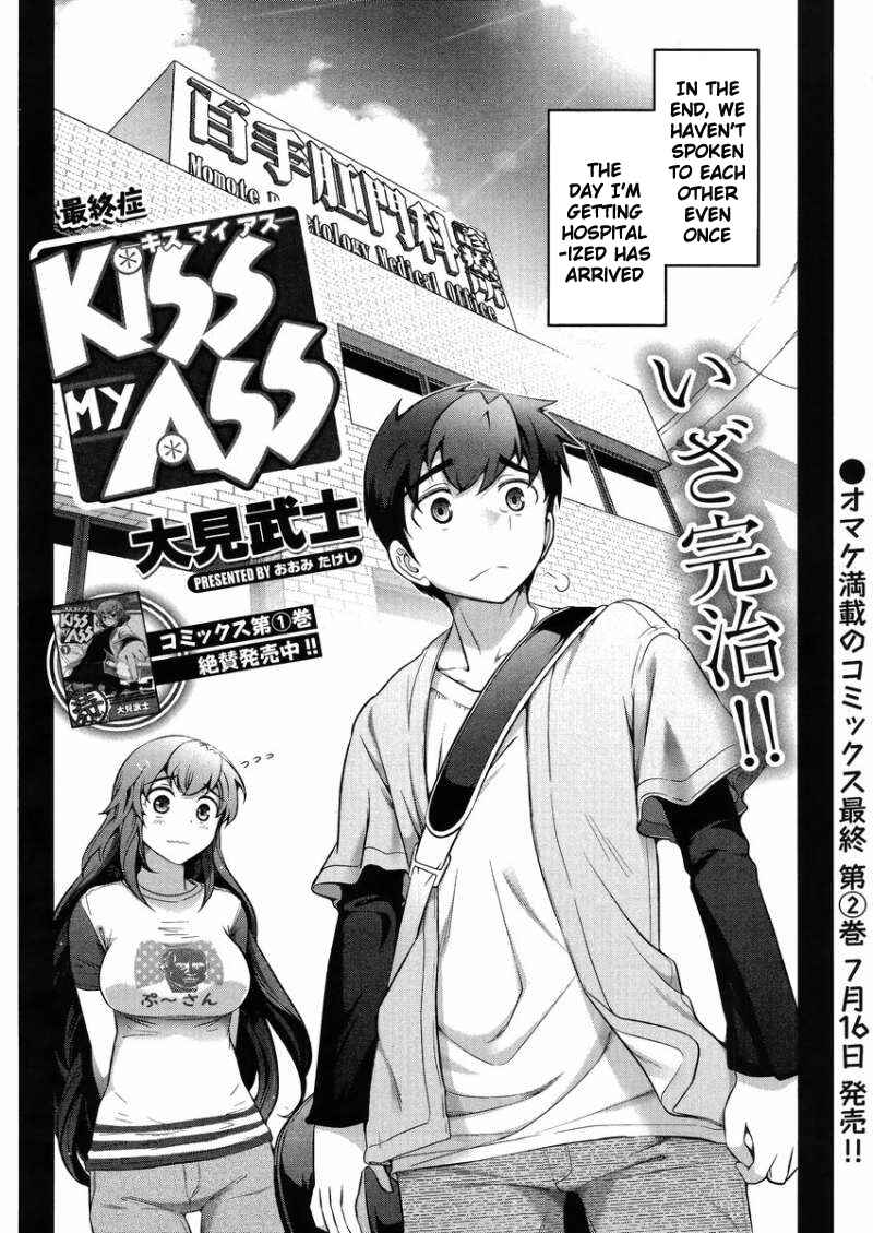 Page 3 Chapter 12 Kiss My Ass