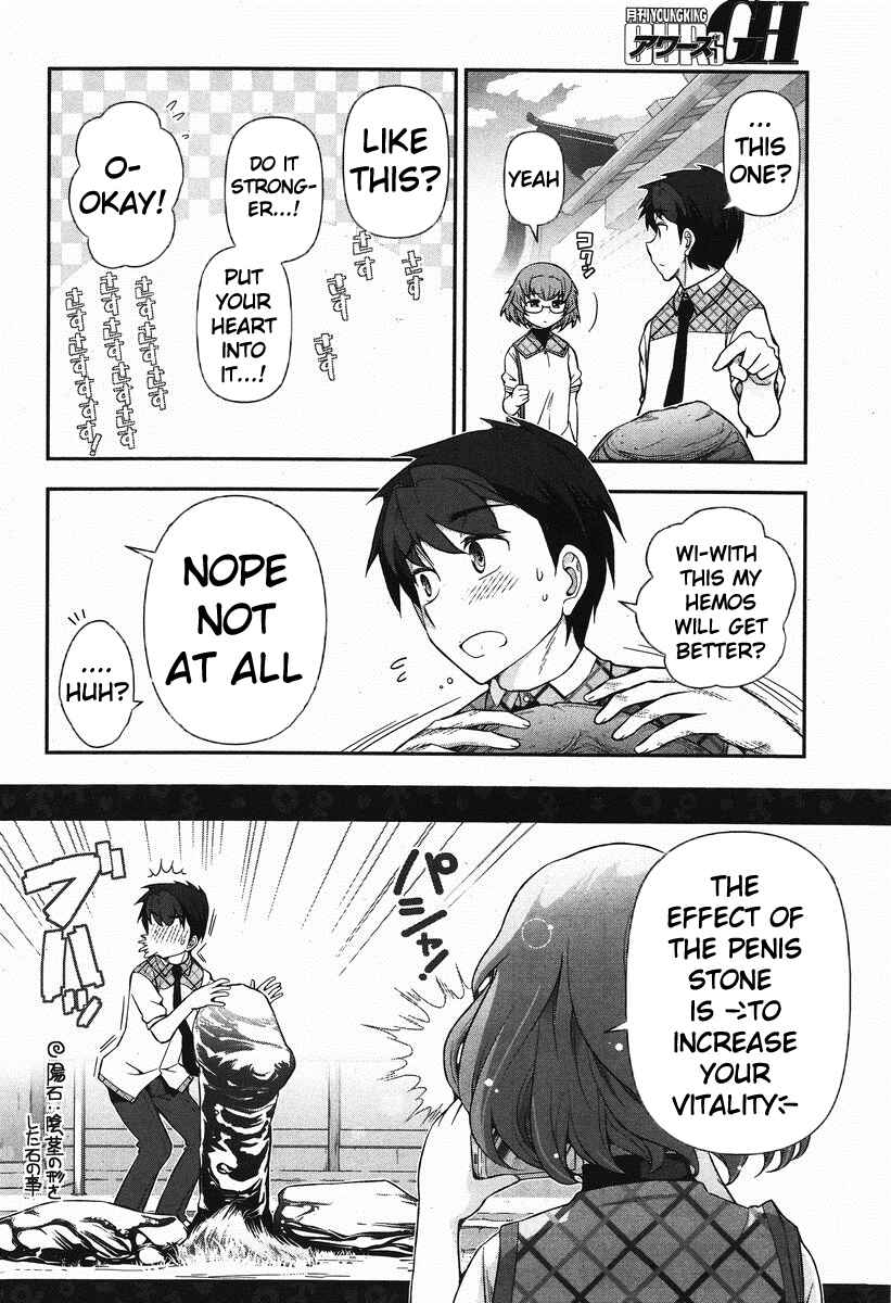 Page 17 Chapter 6 Kiss My Ass