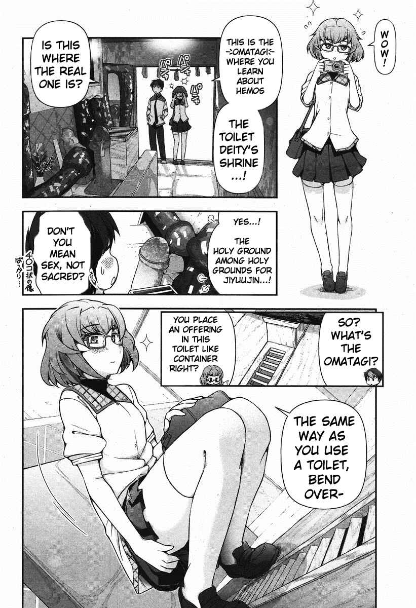 Page 19 Chapter 6 Kiss My Ass