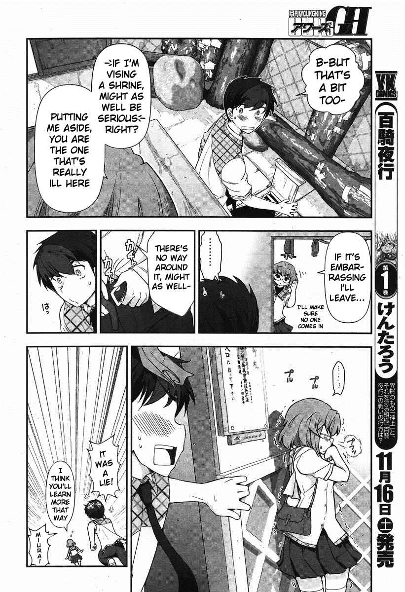 Page 21 Chapter 6 Kiss My Ass