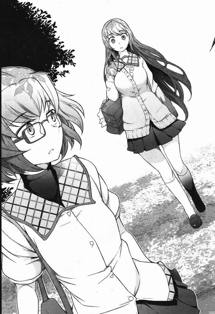 Page 26 Chapter 6 Kiss My Ass