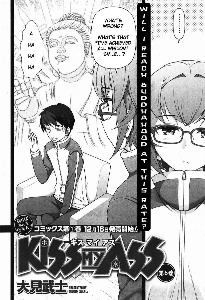 Page 3 Chapter 6 Kiss My Ass