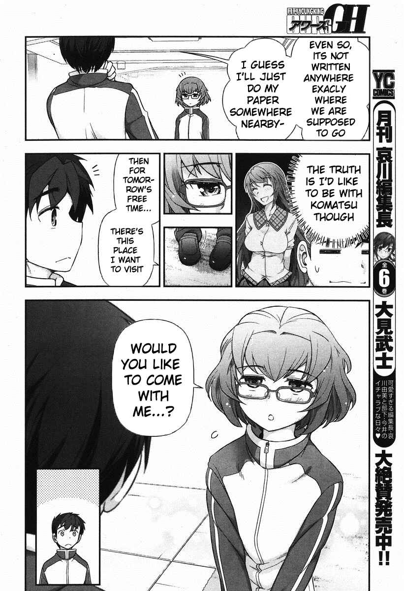 Page 7 Chapter 6 Kiss My Ass
