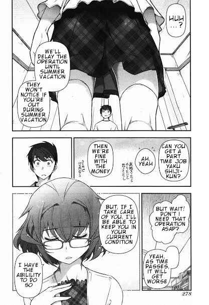 Page 21 Chapter 2 Kiss My Ass