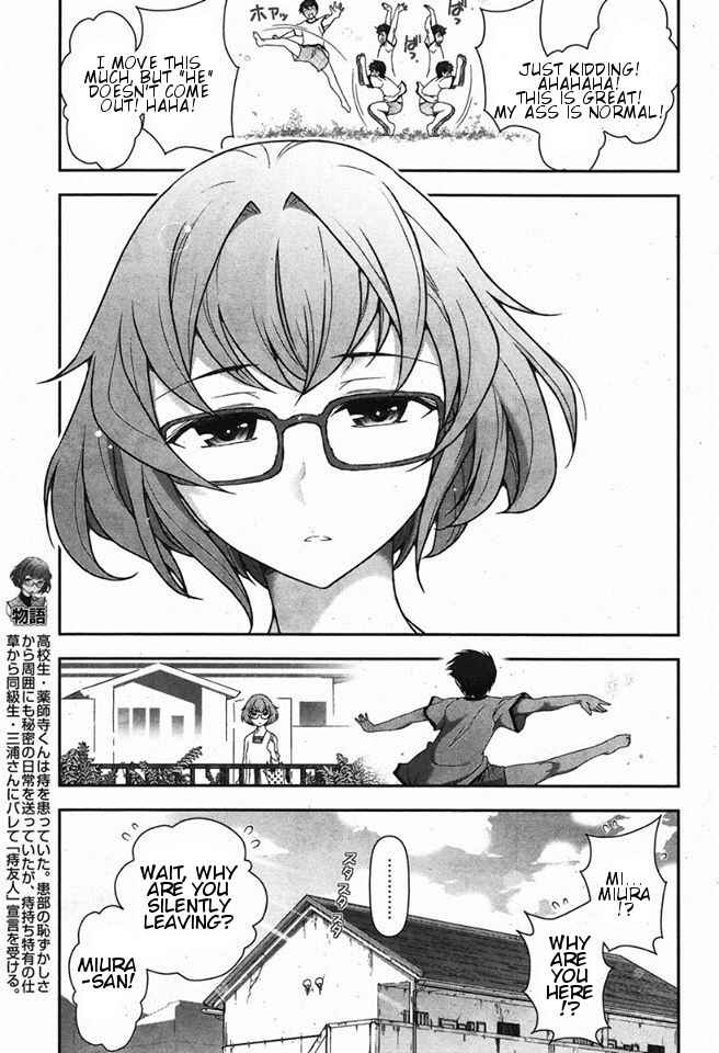 Page 4 Chapter 2 Kiss My Ass