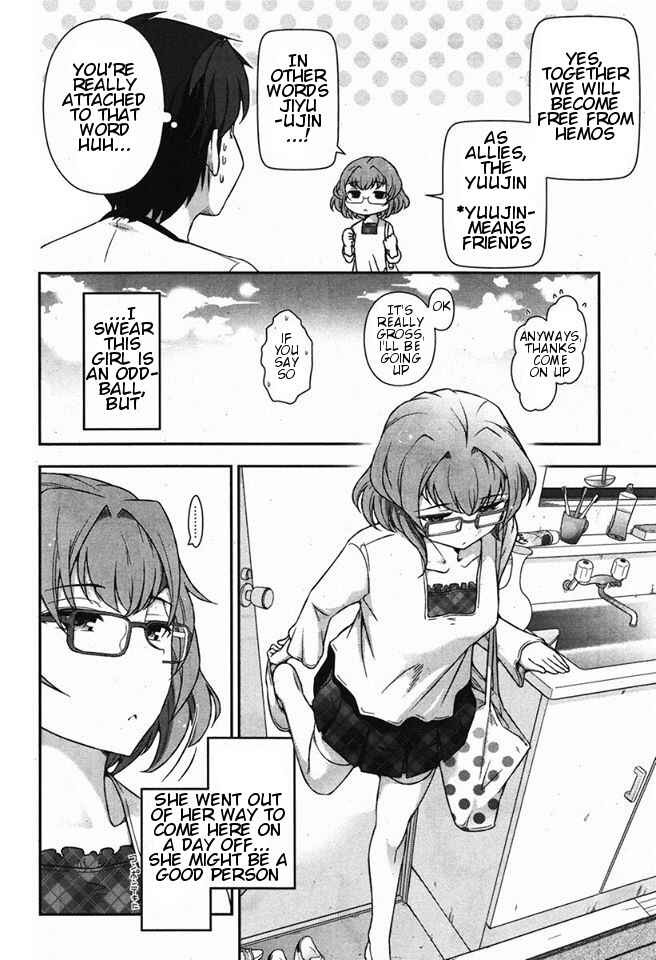 Page 7 Chapter 2 Kiss My Ass