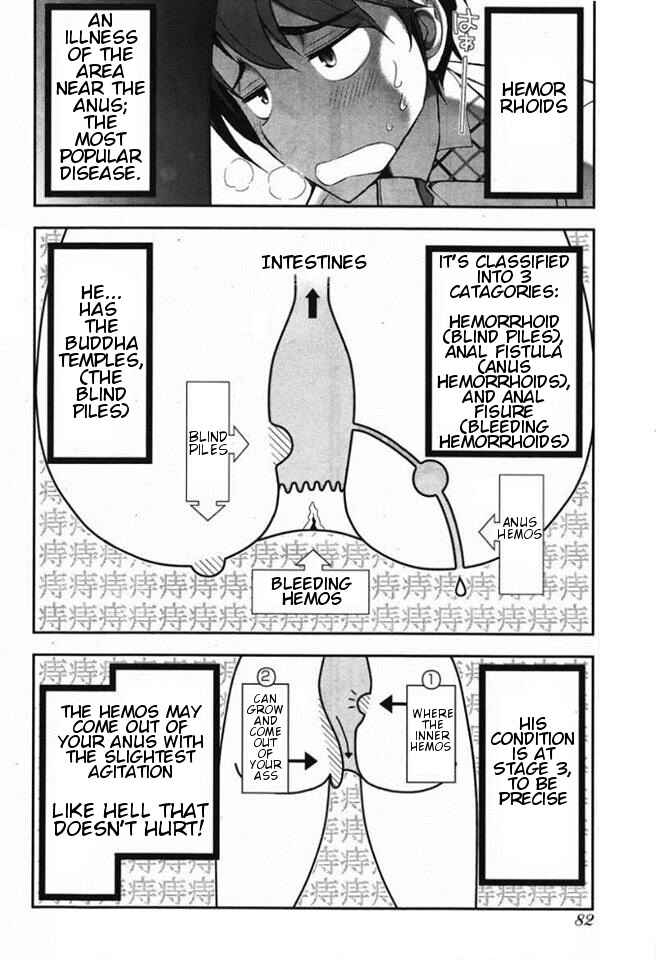 Page 11 Chapter 1 Kiss My Ass