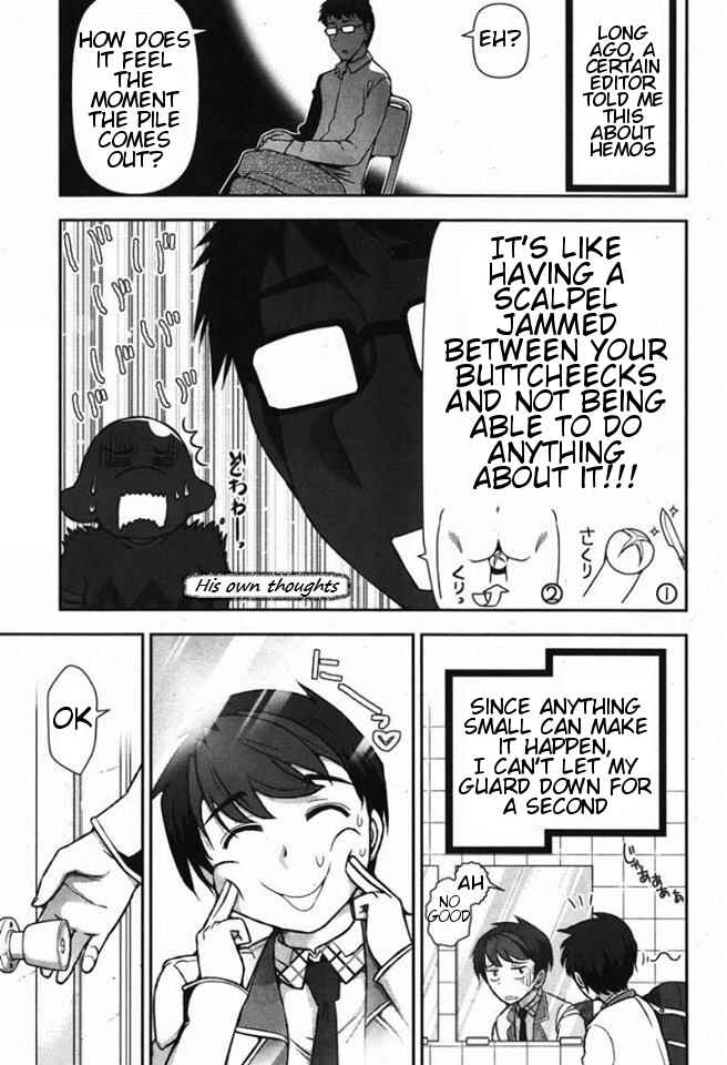 Page 12 Chapter 1 Kiss My Ass