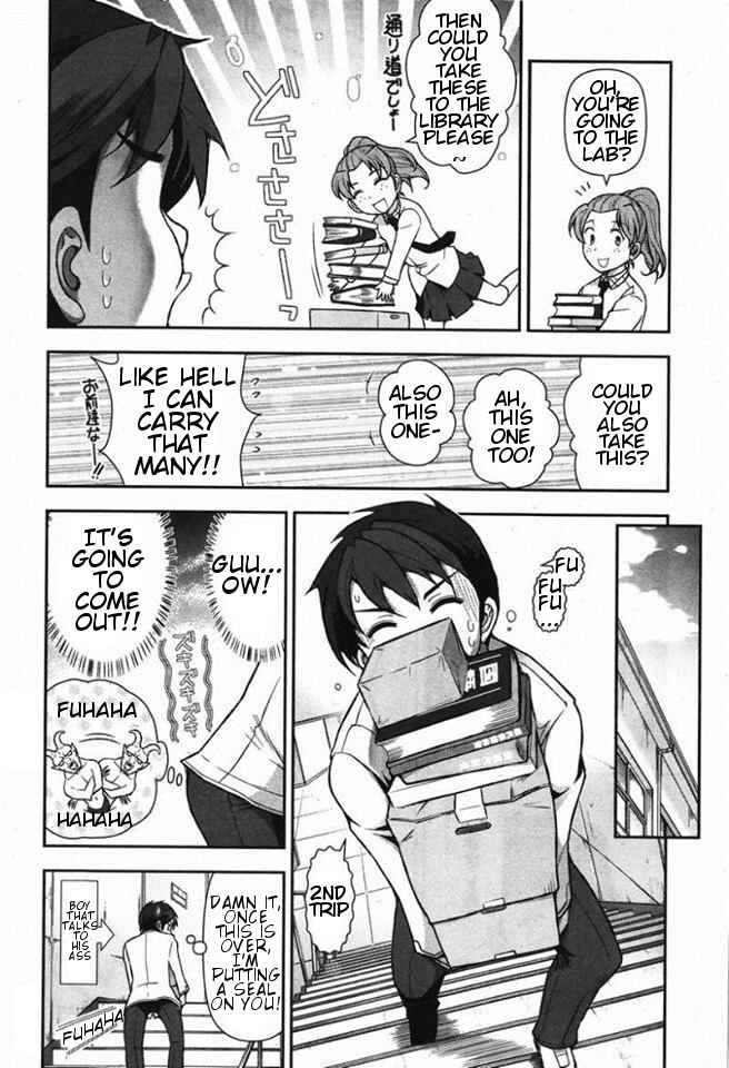 Page 17 Chapter 1 Kiss My Ass