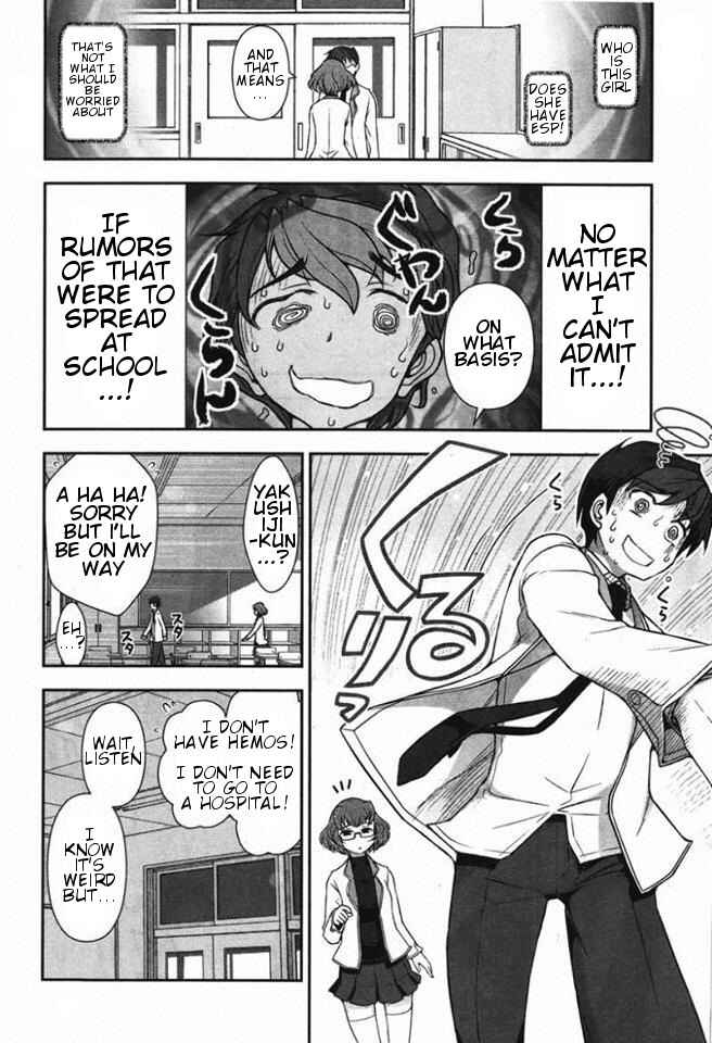 Page 25 Chapter 1 Kiss My Ass