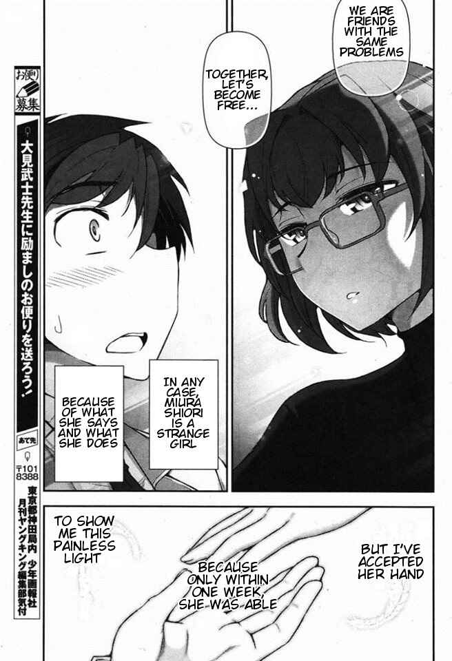 Page 34 Chapter 1 Kiss My Ass