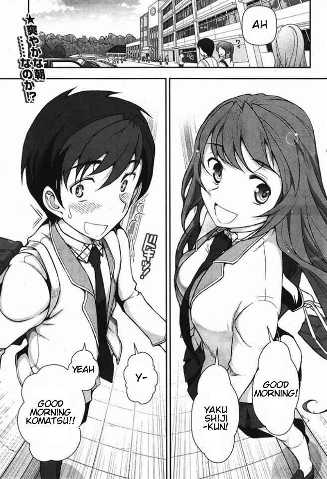 Page 4 Chapter 1 Kiss My Ass