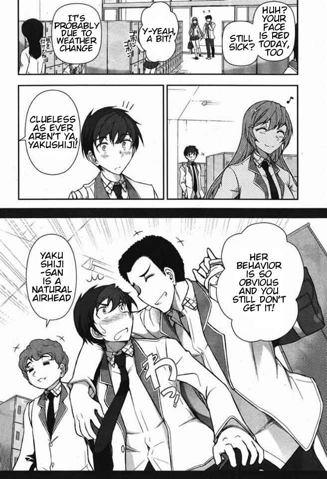 Page 5 Chapter 1 Kiss My Ass