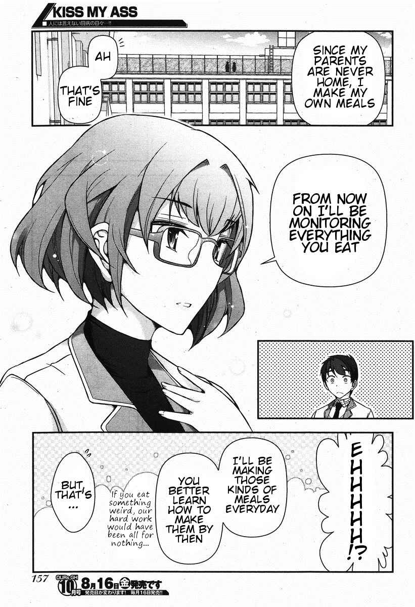 Page 14 Chapter 3 Kiss My Ass