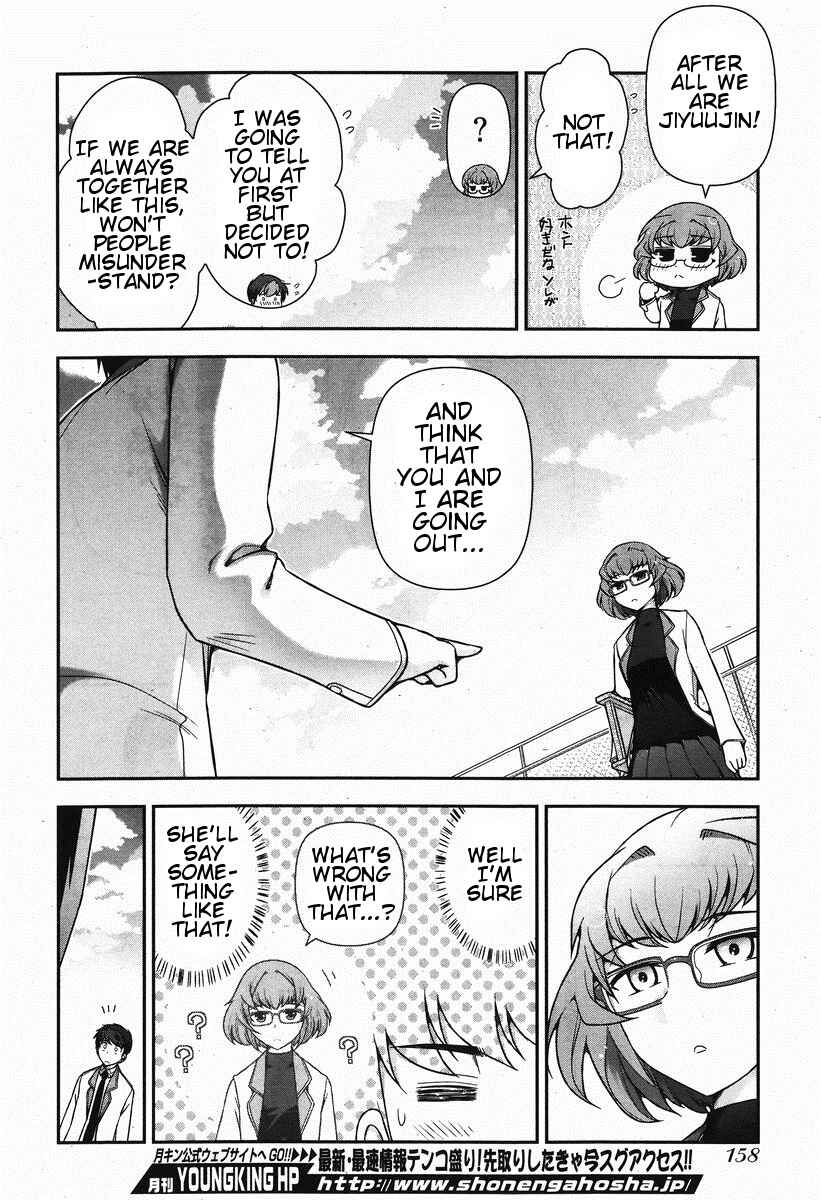 Page 15 Chapter 3 Kiss My Ass