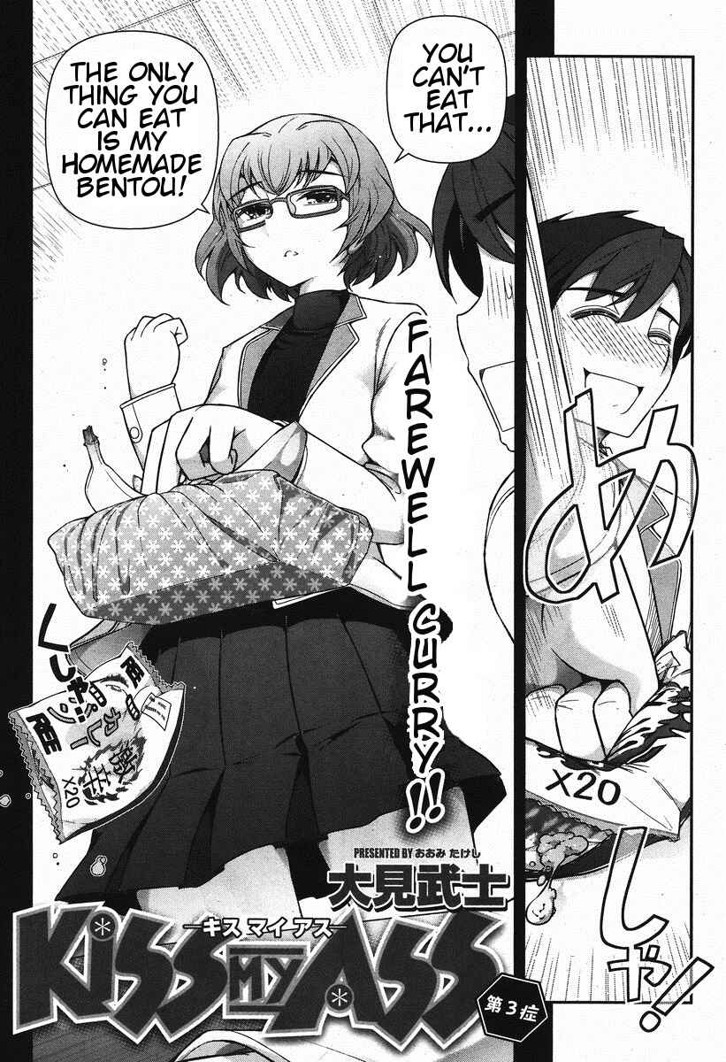 Page 4 Chapter 3 Kiss My Ass