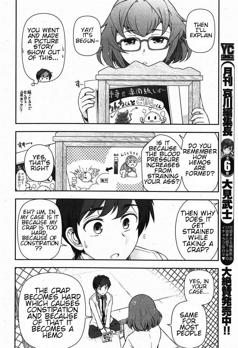 Page 9 Chapter 3 Kiss My Ass
