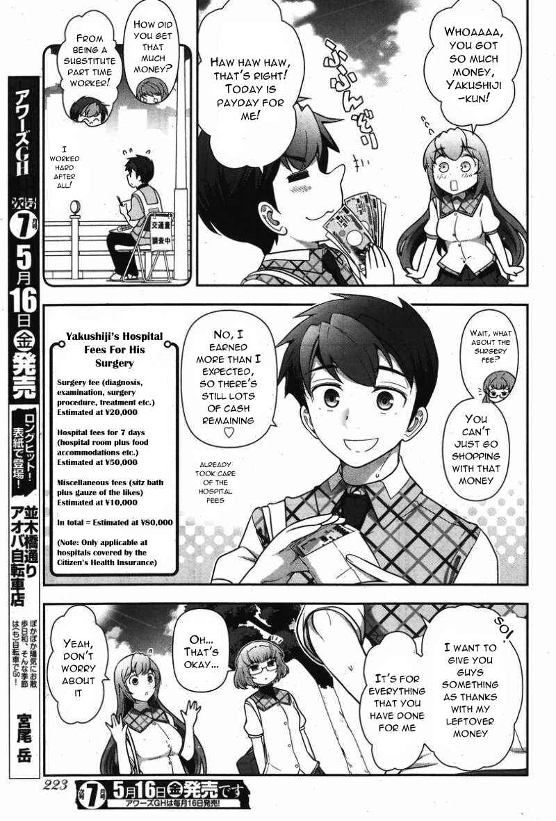 Page 10 Chapter 11 Kiss My Ass