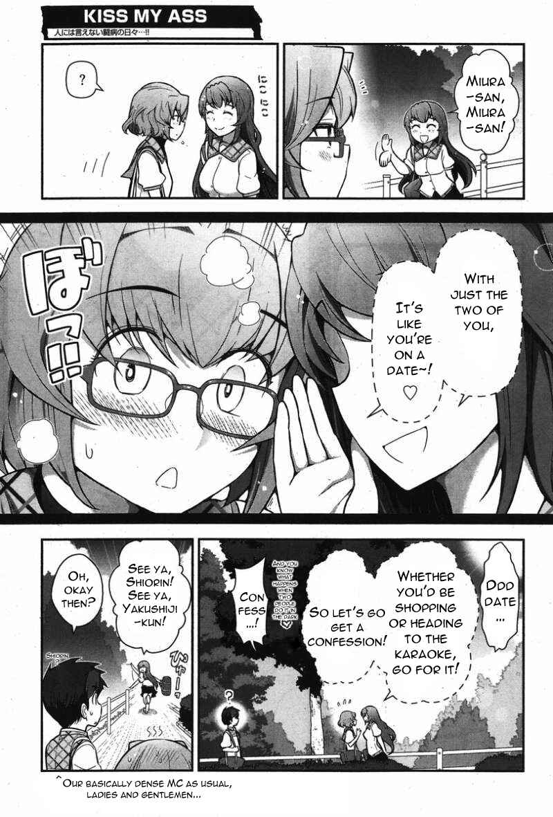 Page 12 Chapter 11 Kiss My Ass