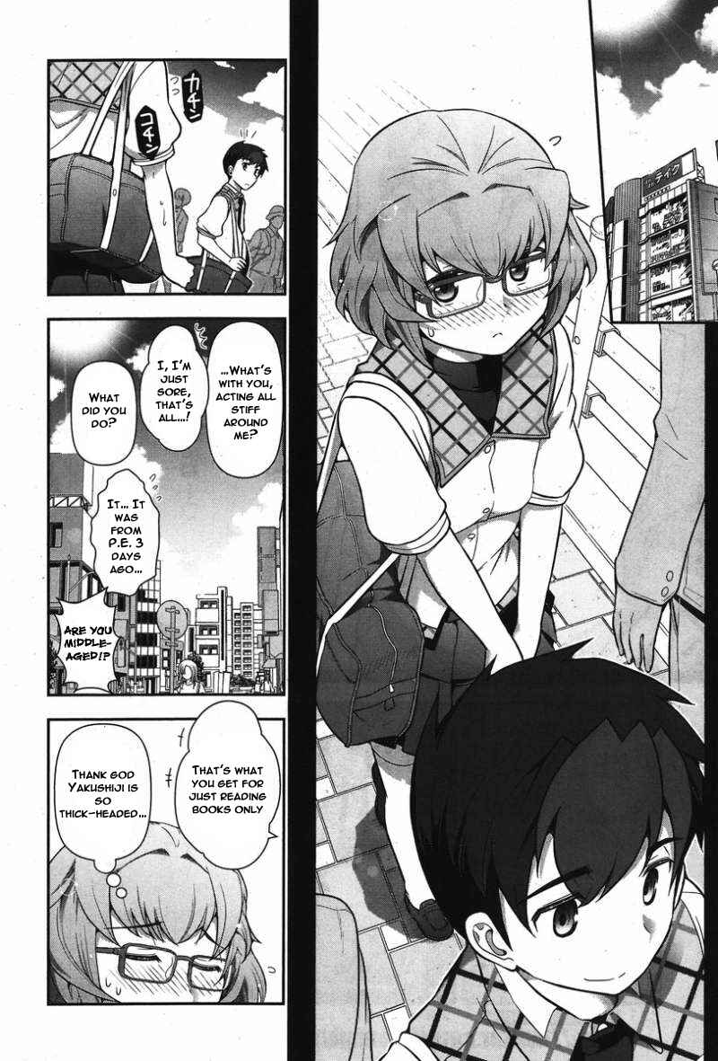 Page 13 Chapter 11 Kiss My Ass