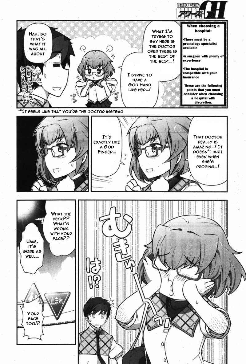 Page 15 Chapter 11 Kiss My Ass