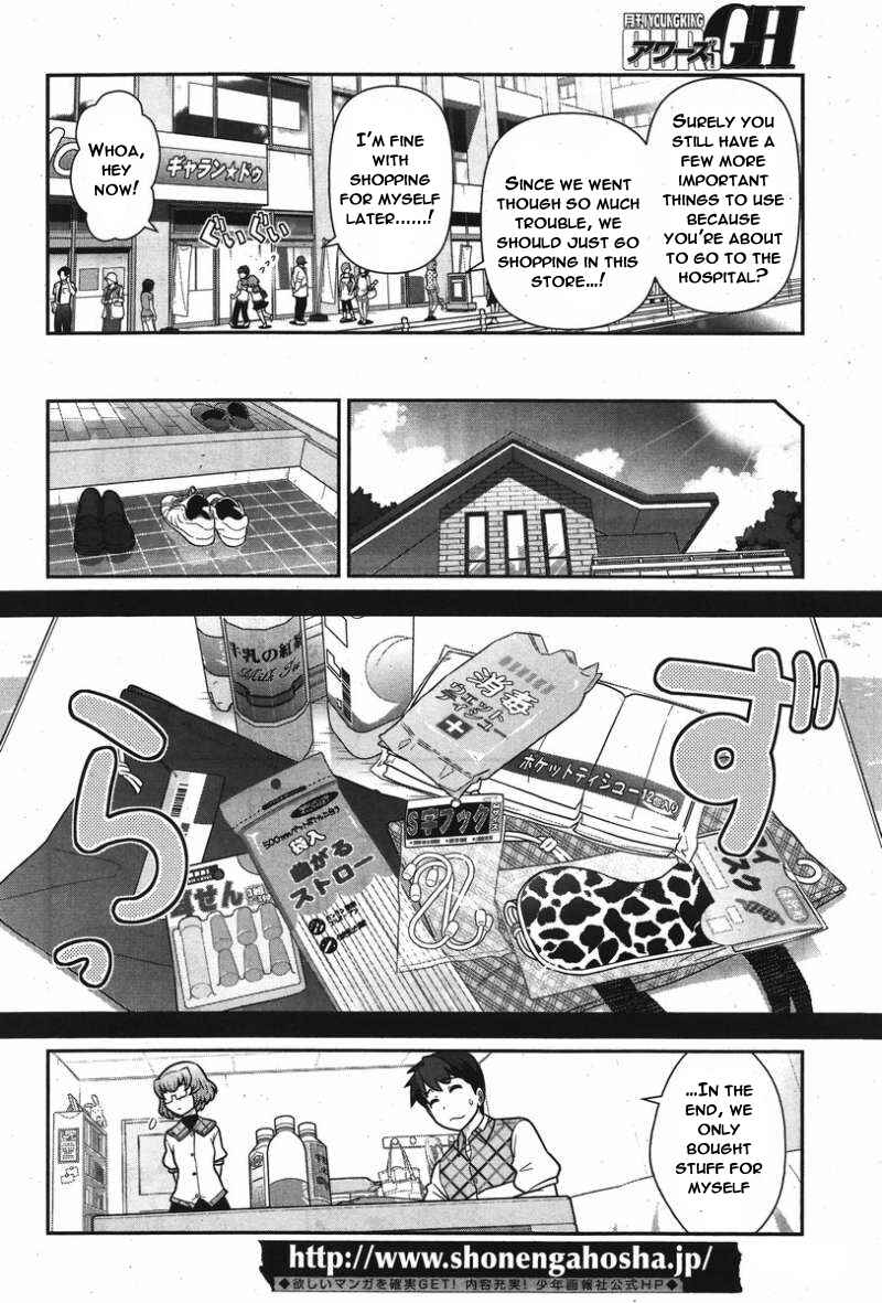 Page 19 Chapter 11 Kiss My Ass