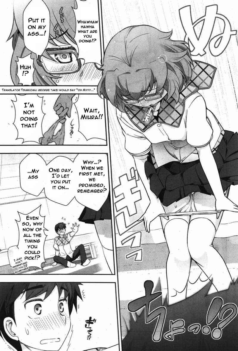 Page 25 Chapter 11 Kiss My Ass