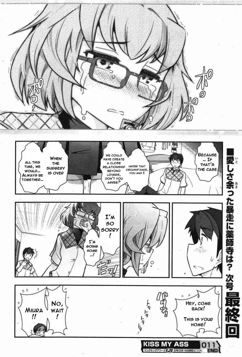 Page 26 Chapter 11 Kiss My Ass