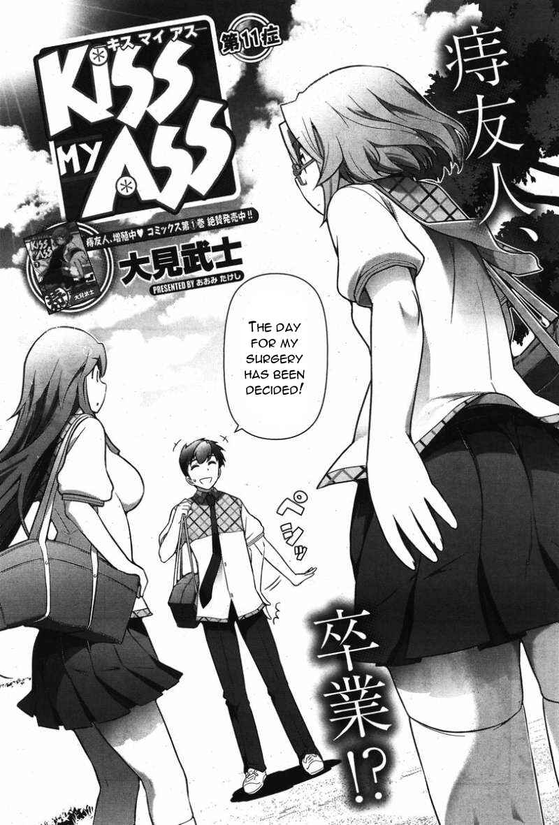 Page 3 Chapter 11 Kiss My Ass