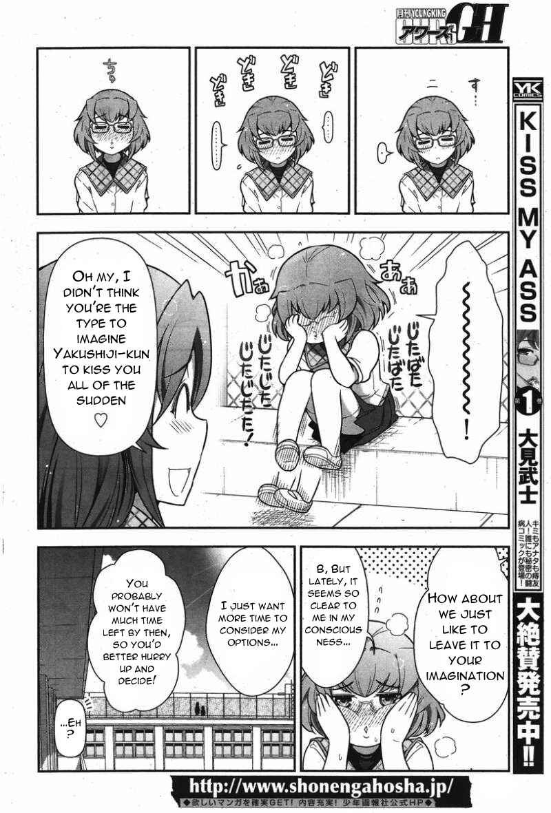 Page 7 Chapter 11 Kiss My Ass