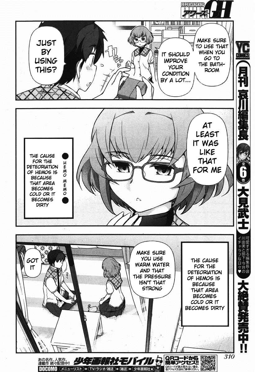 Page 17 Chapter 5 Kiss My Ass