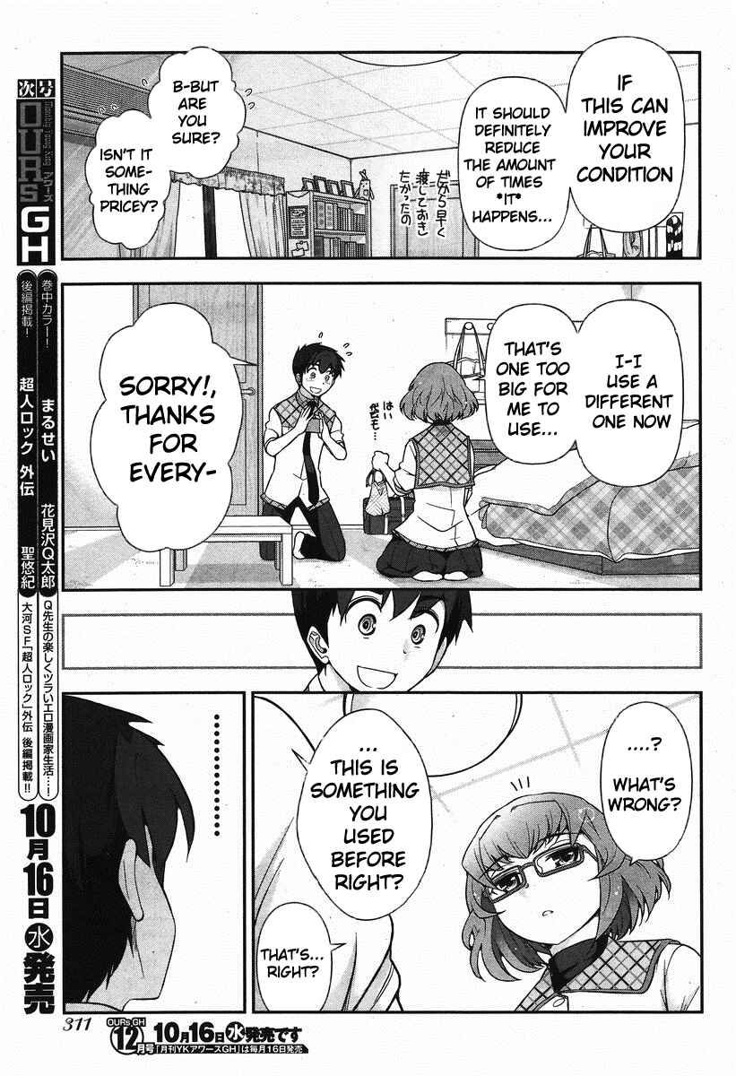 Page 18 Chapter 5 Kiss My Ass