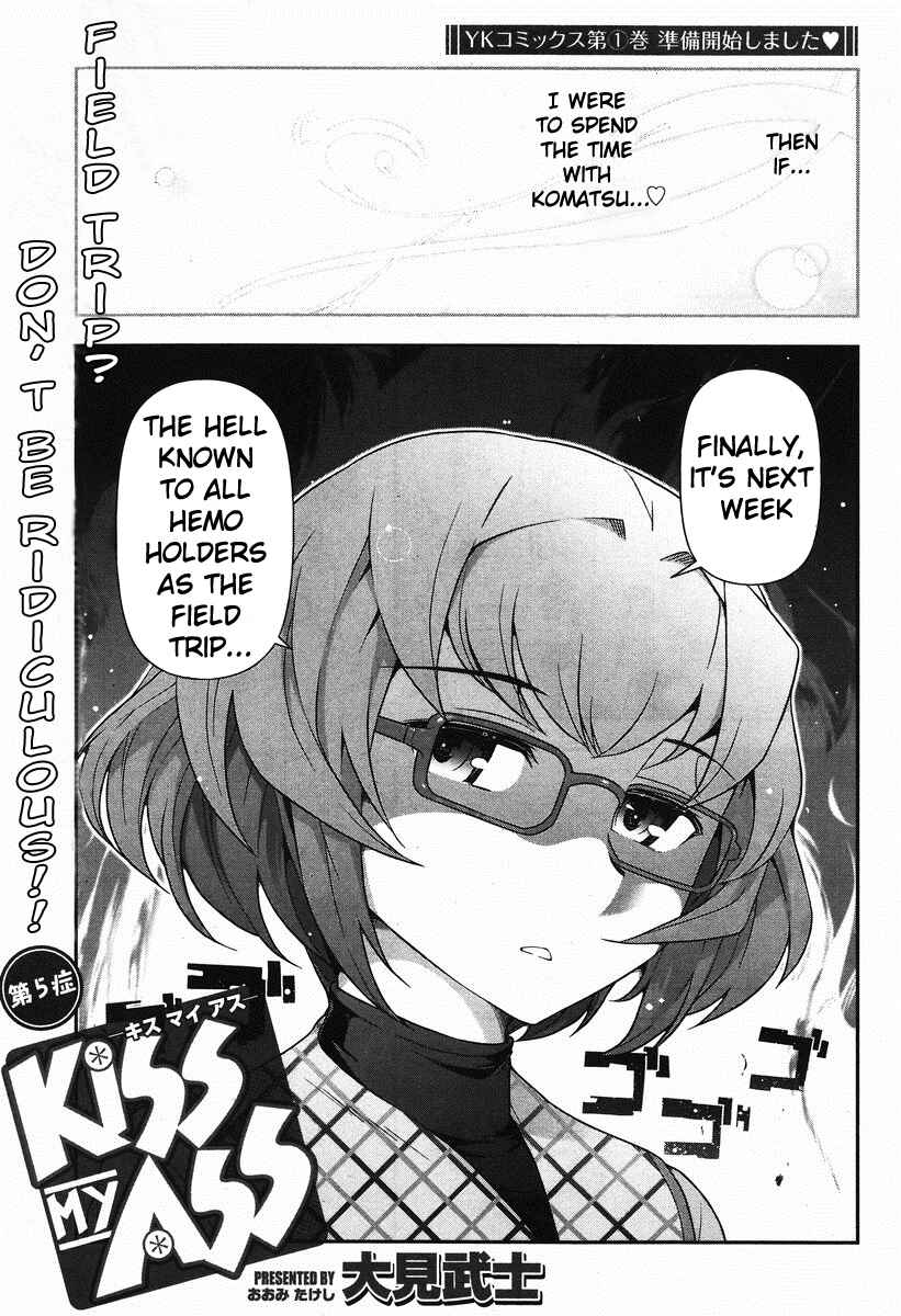 Page 4 Chapter 5 Kiss My Ass