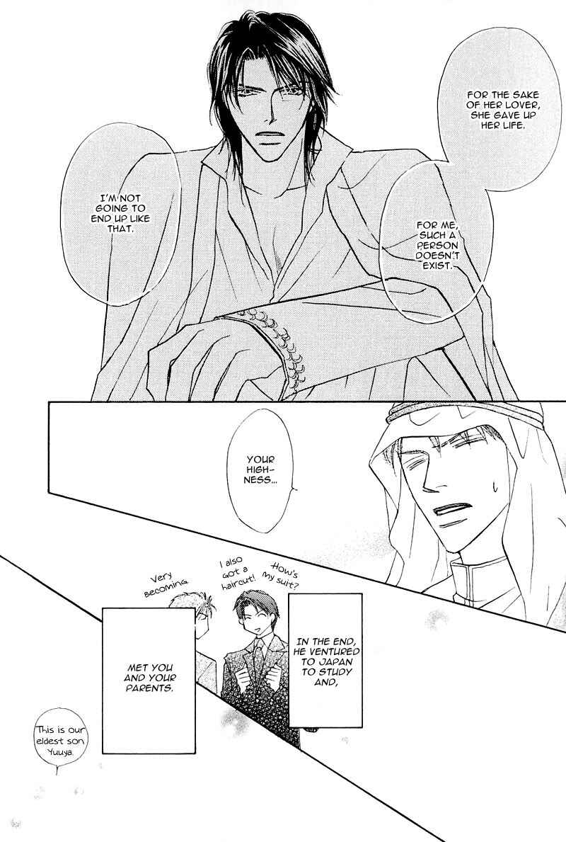 Page 10 Chapter 6 Ashinaga Ojisama